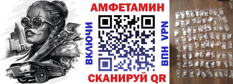Амфетамин Розовый  MEGA вход  Микунь 