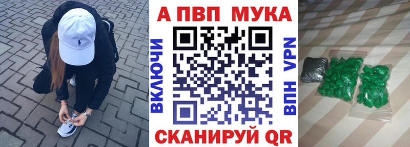 Alfa_PVP Crystall  как найти закладки  OMG ссылка  Микунь 