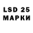Марки NBOMe 1500мкг Anderson Rojas