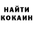 Кодеин напиток Lean (лин) Irina Krasilnikova