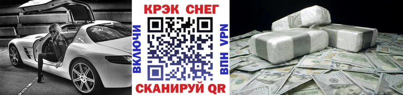 Cocaine 99%  Микунь 