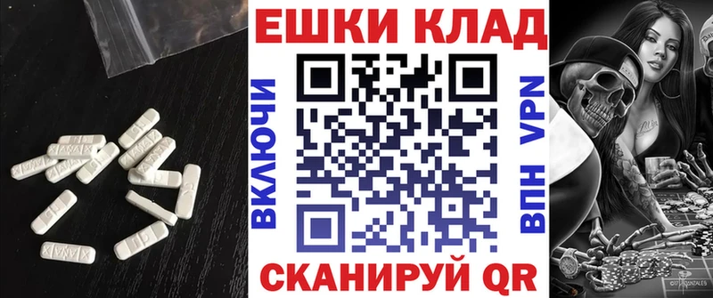 купить наркотик  Микунь  Экстази бентли 