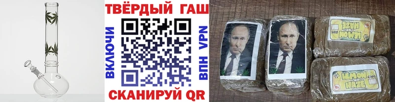 ГАШИШ гашик  хочу наркоту  Микунь 