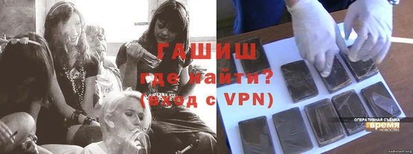 мяу мяу мука Бородино