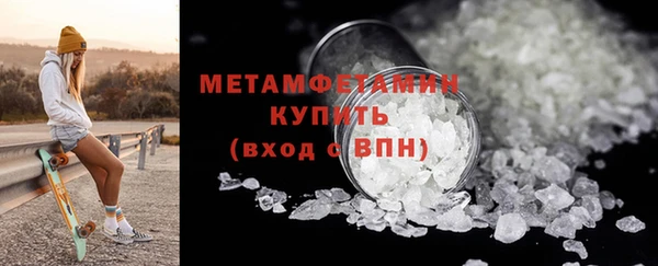 мяу мяу мука Бородино