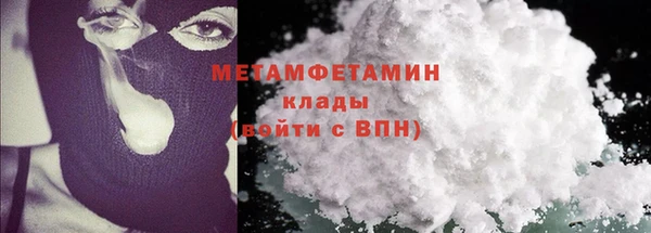 дмт Бронницы