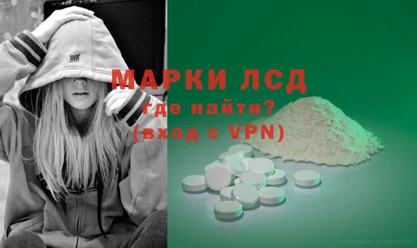 гашик Бугульма