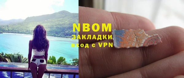 дмт Бронницы