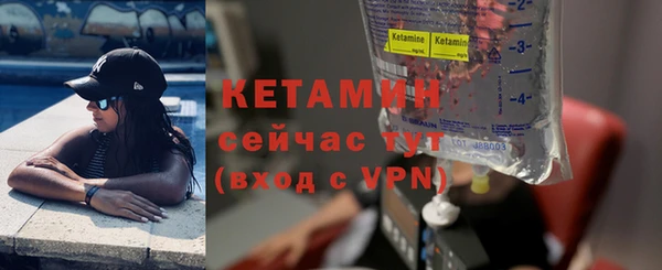 дмт Бронницы