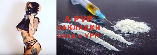 гашик Бугульма