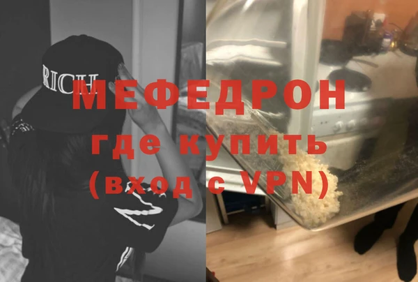 мяу мяу мука Бородино