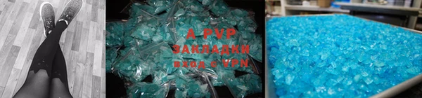 дурь Горно-Алтайск