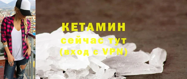 гашик Бугульма