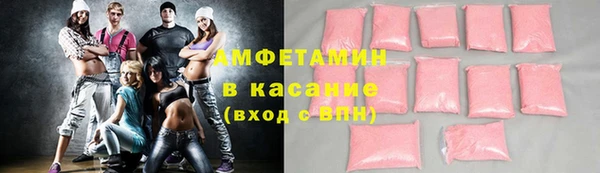 мяу мяу мука Бородино