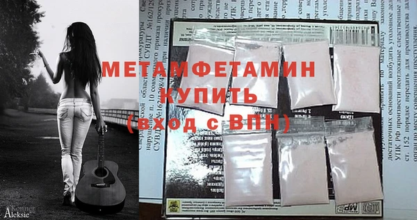 гашик Бугульма