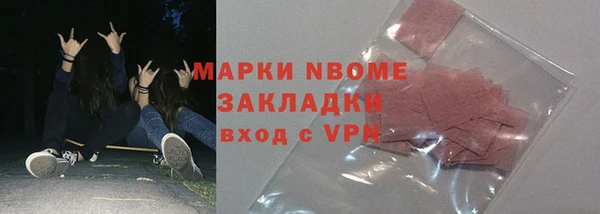 мяу мяу мука Бородино