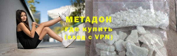 скорость mdpv Горнозаводск