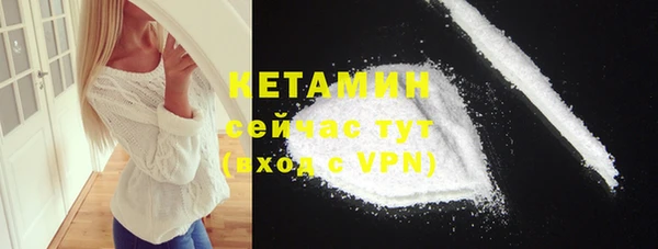 дмт Бронницы