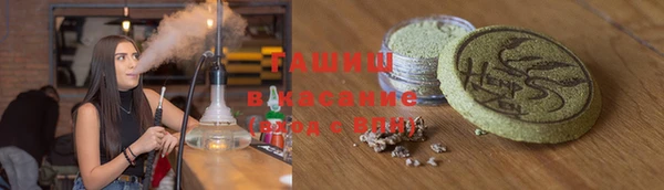 гашик Бугульма