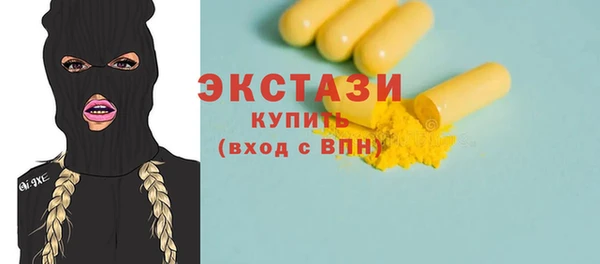 дмт Бронницы