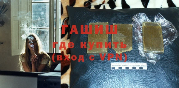 мяу мяу мука Бородино
