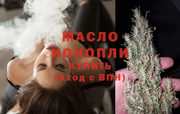 мяу мяу мука Бородино