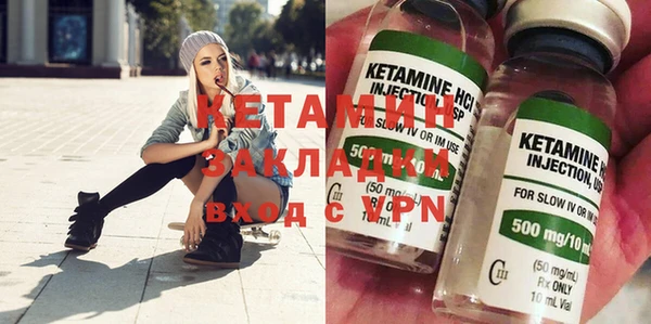 дмт Бронницы