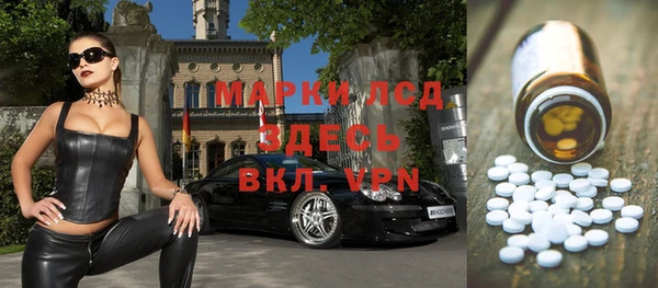 гашик Бугульма