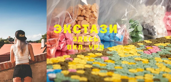 гашик Бугульма