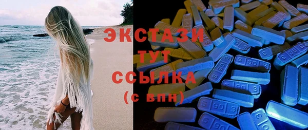 мяу мяу мука Бородино