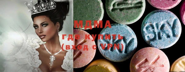 гашик Бугульма