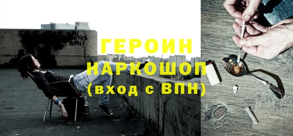 мяу мяу мука Бородино