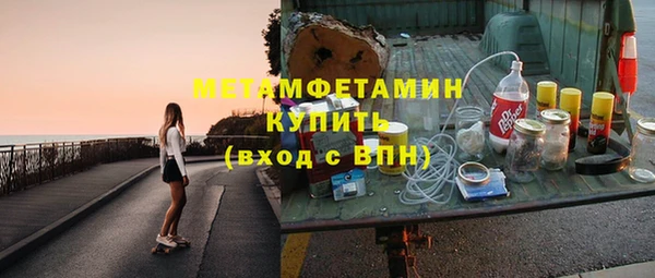дмт Бронницы