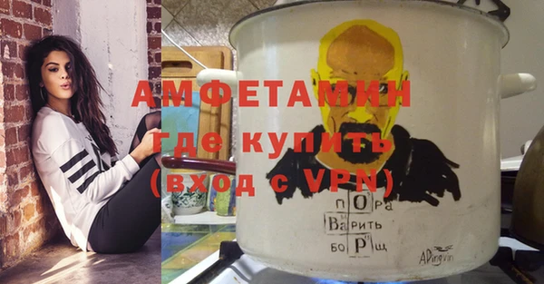 мяу мяу мука Бородино