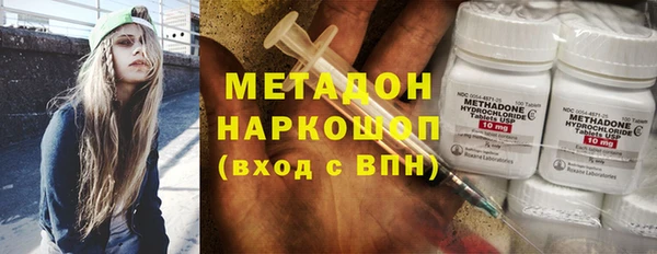 дмт Бронницы