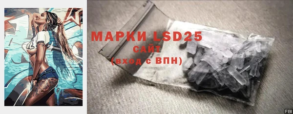 дмт Бронницы