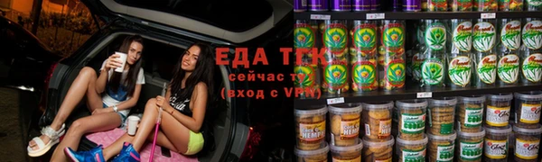 гашик Бугульма