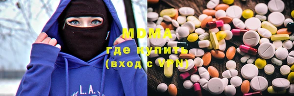 дмт Бронницы