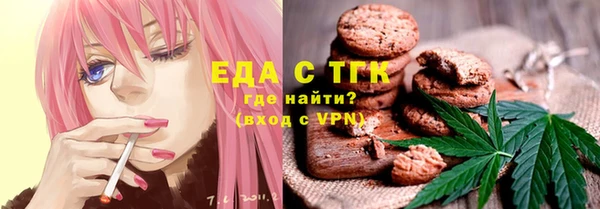 гашик Бугульма