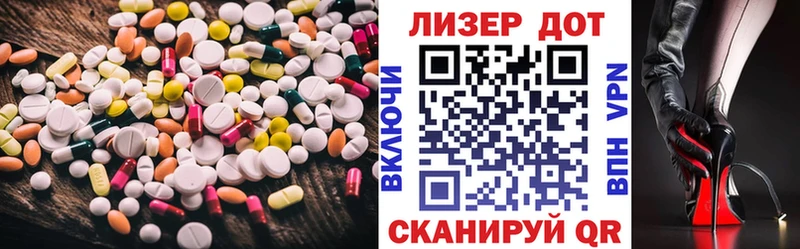 нарко площадка Telegram  blacksprut зеркало  Микунь  Лсд 25 экстази кислота 