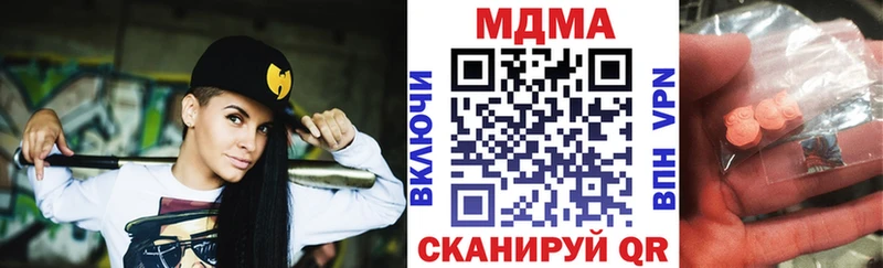 МДМА VHQ  Микунь 