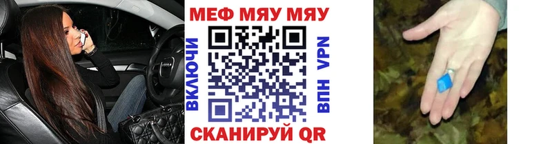 МЯУ-МЯУ мяу мяу  Микунь 