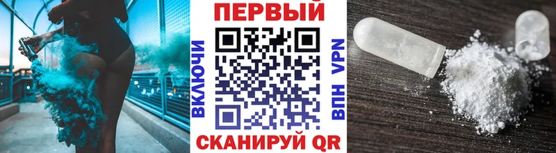 закладки  Микунь  Метамфетамин витя 