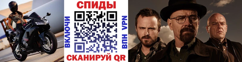 Первитин мет Микунь